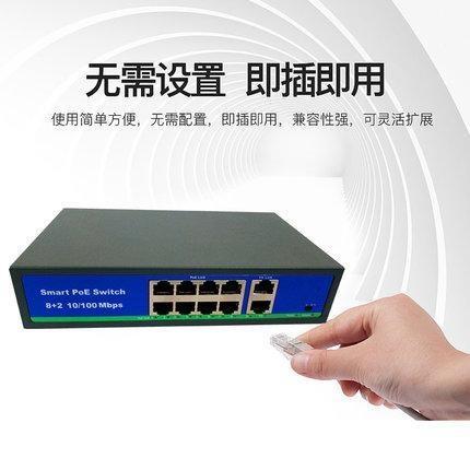 POE成人深夜网站是什麽意思？