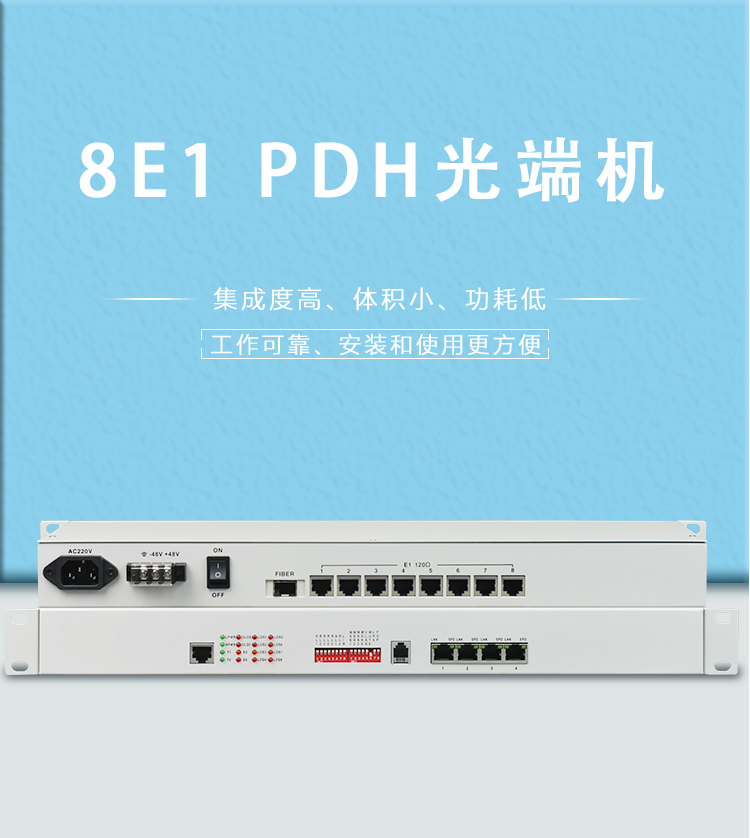 電話深夜视频网站和PDH深夜视频网站的區別