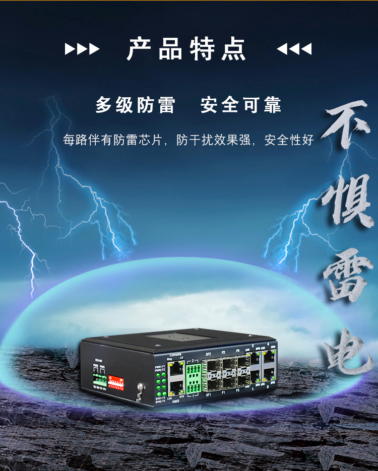 工業成人深夜网站防護等級