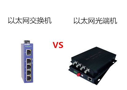 工業以太網成人深夜网站與以太網深夜视频网站的區別