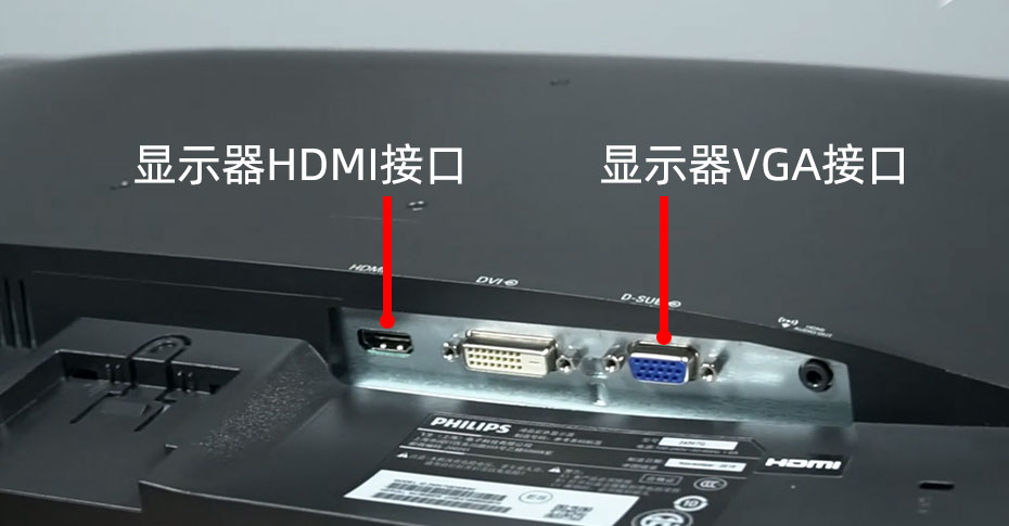 HDMI和VGA接口哪個好？