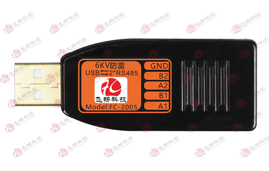 深夜成人视频科技-工業級 6KV防雷型 USB轉2路高速RS485轉換器