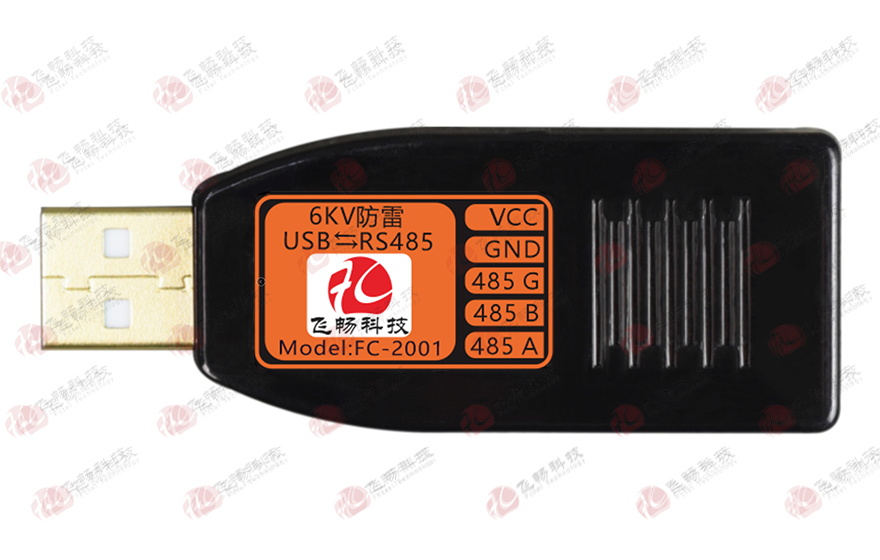 深夜成人视频科技-工業級 6KV防雷型 USB轉1路RS485轉換器