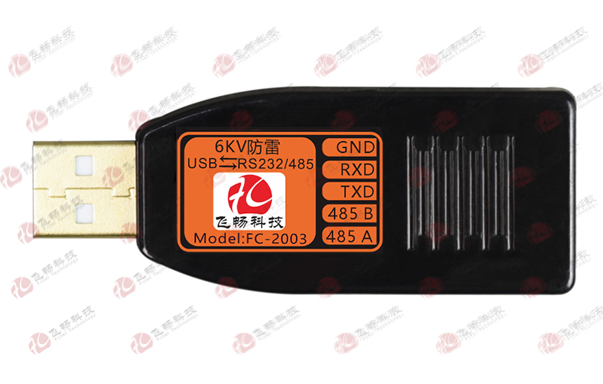 深夜成人视频科技-工業級 6KV防雷型 USB轉1路RS232/485轉換器
