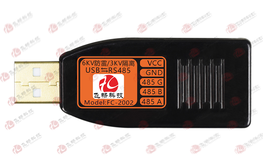 深夜成人视频科技-工業級 3KV隔離/6KV防雷型 USB轉RS485轉換器