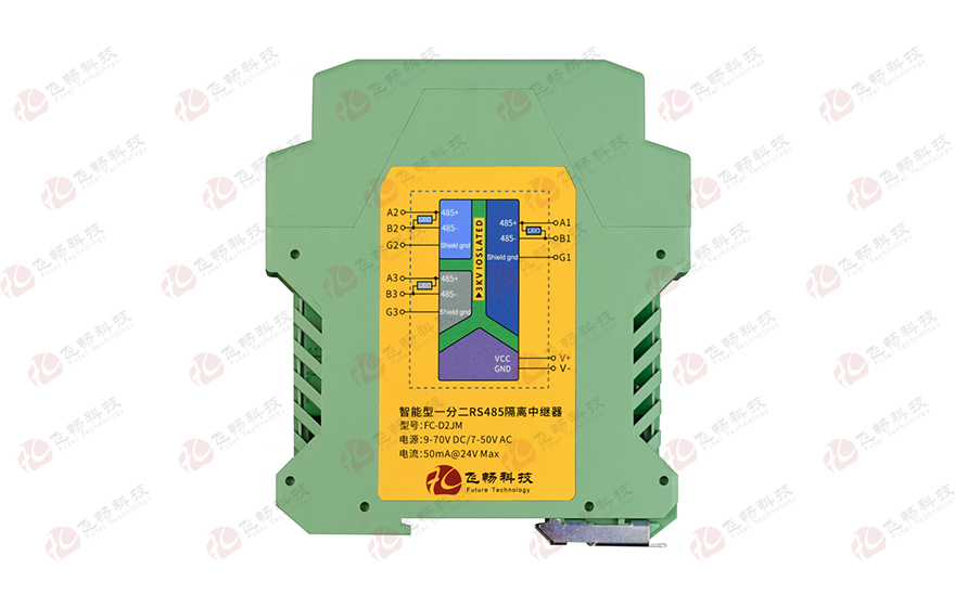 深夜成人视频科技-模塊化導軌式 智能1路轉2路RS485隔離集線器