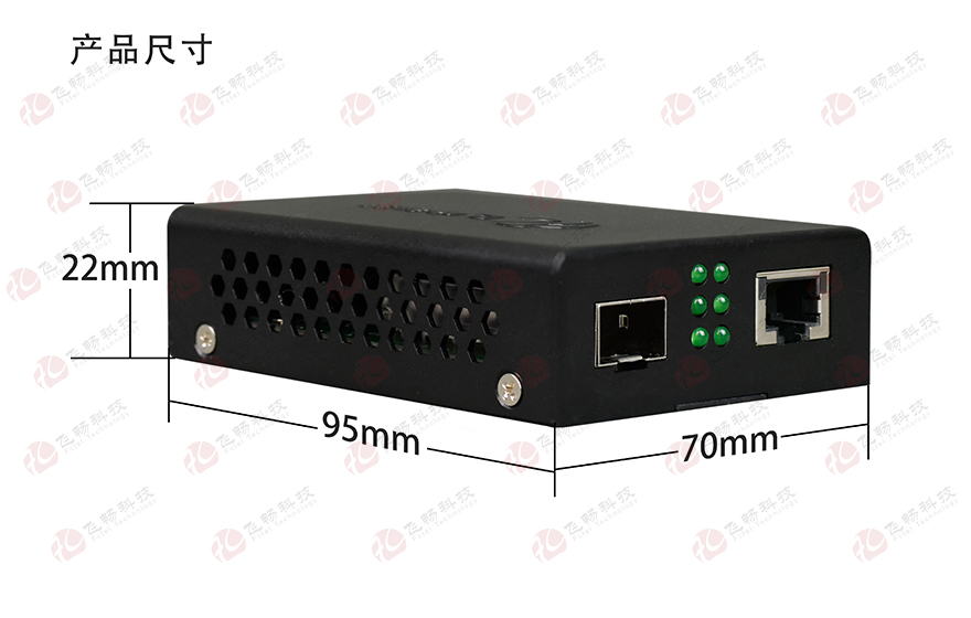 深夜成人视频科技-10G 萬兆光纖收發器