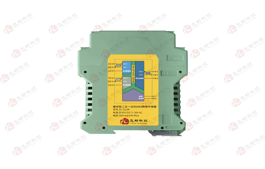 深夜成人视频科技-模塊化導軌式緩存型二主一從RS485隔離集線器