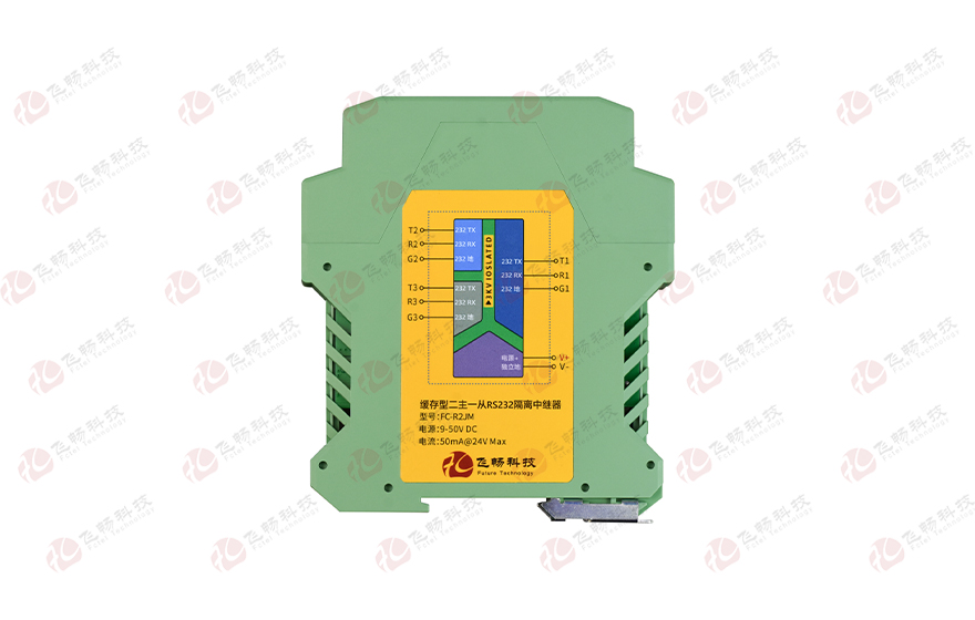 深夜成人视频科技-模塊化導軌式緩存型二主一從RS232隔離集線器