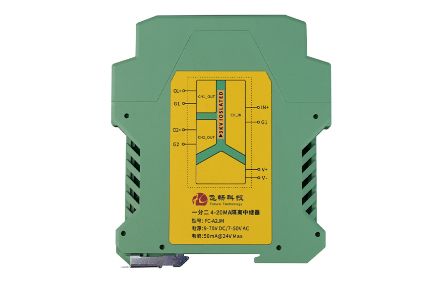 深夜成人视频科技-工業級 軌式4-20MA 1分2 線性光耦30